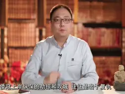 Download Video: 罗振宇揭露中国男足为什么就是赢不了，一针见血道出真相