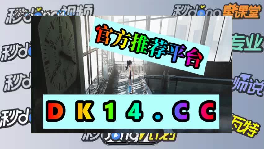 7秒理解全年资料一全年资料大全_bilibili
