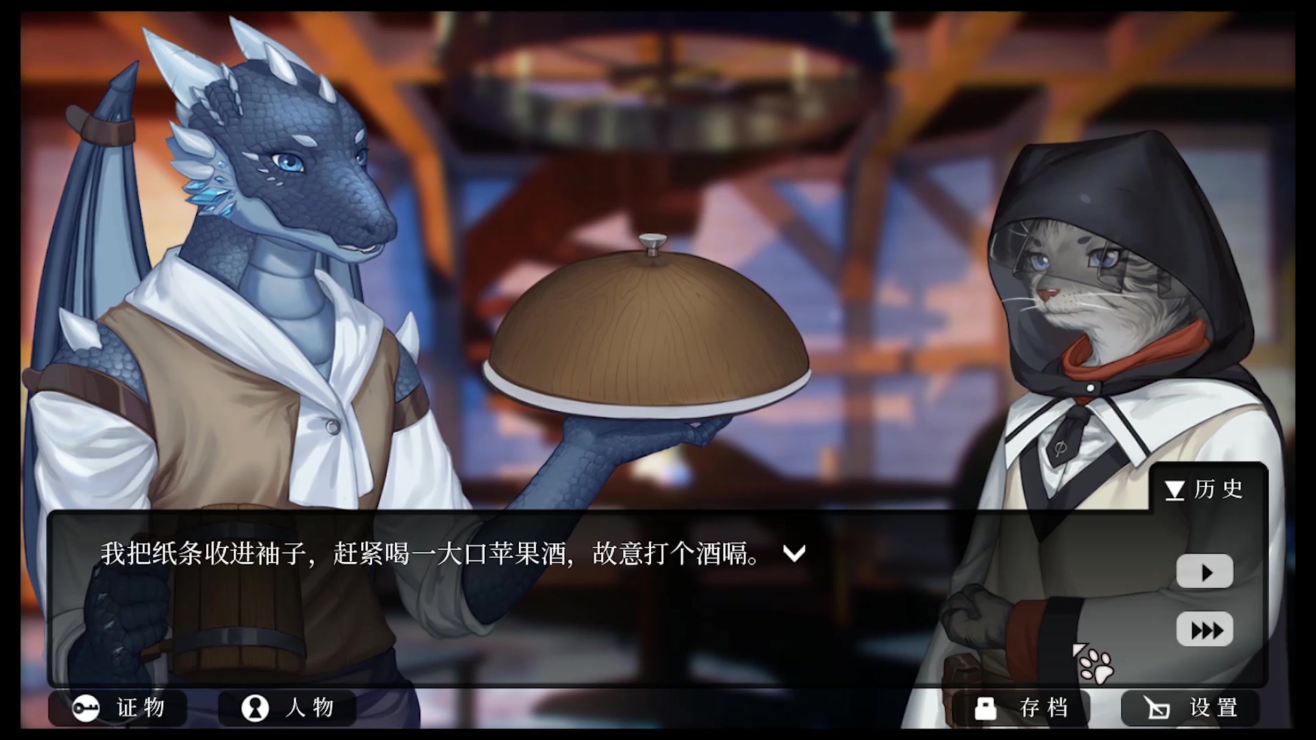 罗曼圣诞探案集试玩版