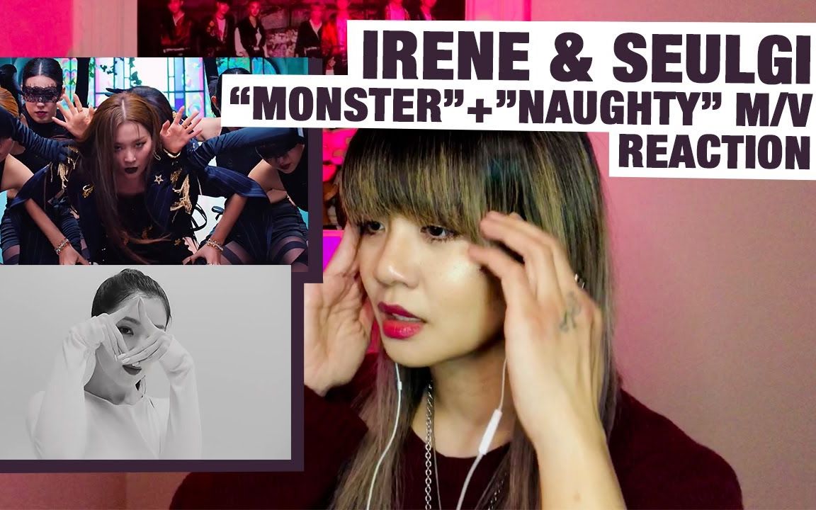 [图]【中字】退休舞者Thina姐姐看Irene & Seulgi《Monster》+《Naughty》MV反应视频 - 已获授权