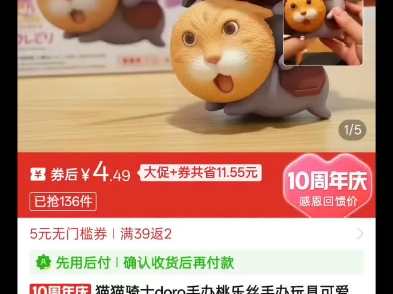 别乱买手办了，真的