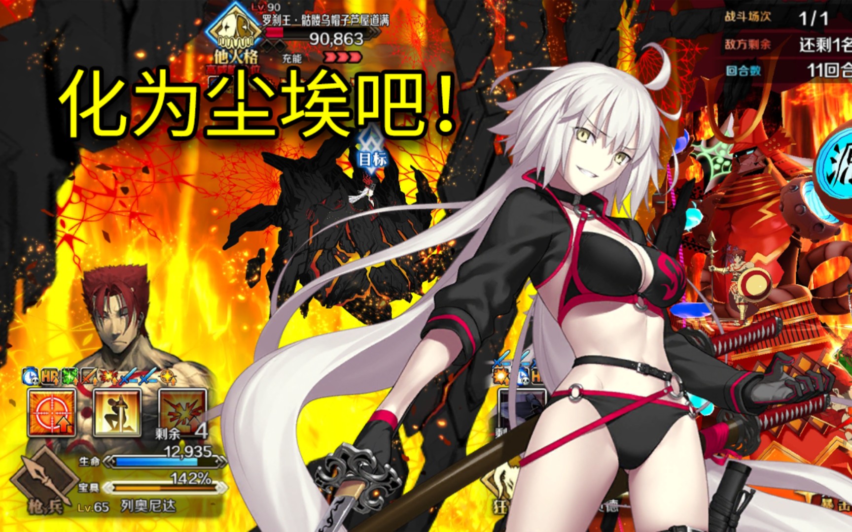 【FGO老卢】全免费从者挑战2.5.5芦屋道满手机游戏热门视频