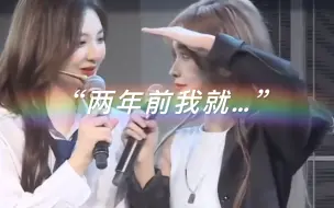 Tải video: 【SNH48】yby：“这是在台上的玩笑会不会就是真心话呢，可为什么把吕一忘记了”