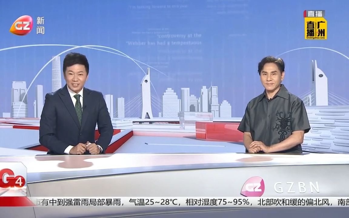 [图]【黄凯芹】接受新闻采访-情感纬度爵士音乐会（2023.08.28）