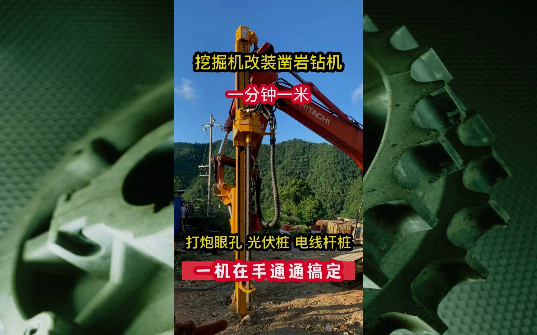 液壓鑿巖鑽機 礦山隧道打孔 全液壓衝擊鑽機 挖改潛孔鑽機