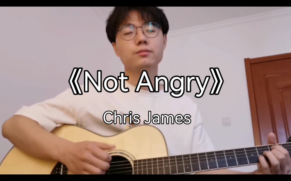 [图]《Not Angry》嘿嘿，这首歌让你好一点了吗