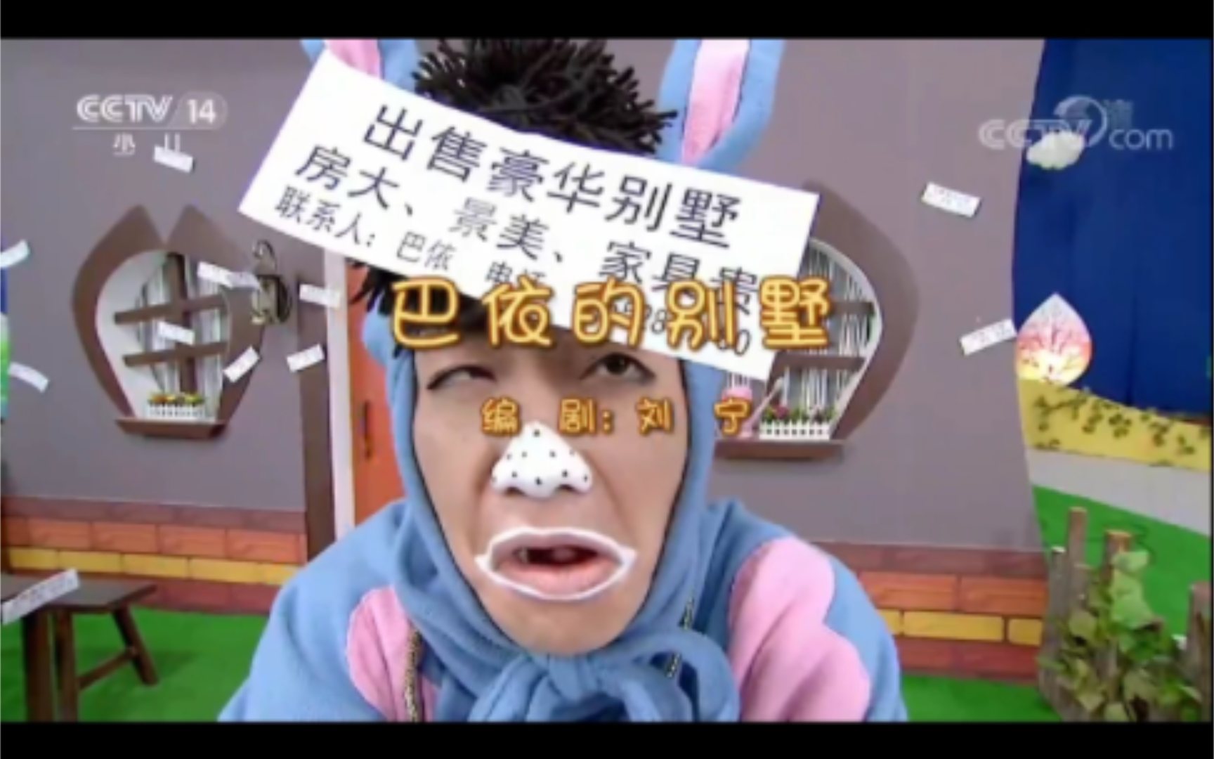 驴友阿凡提2（37）①