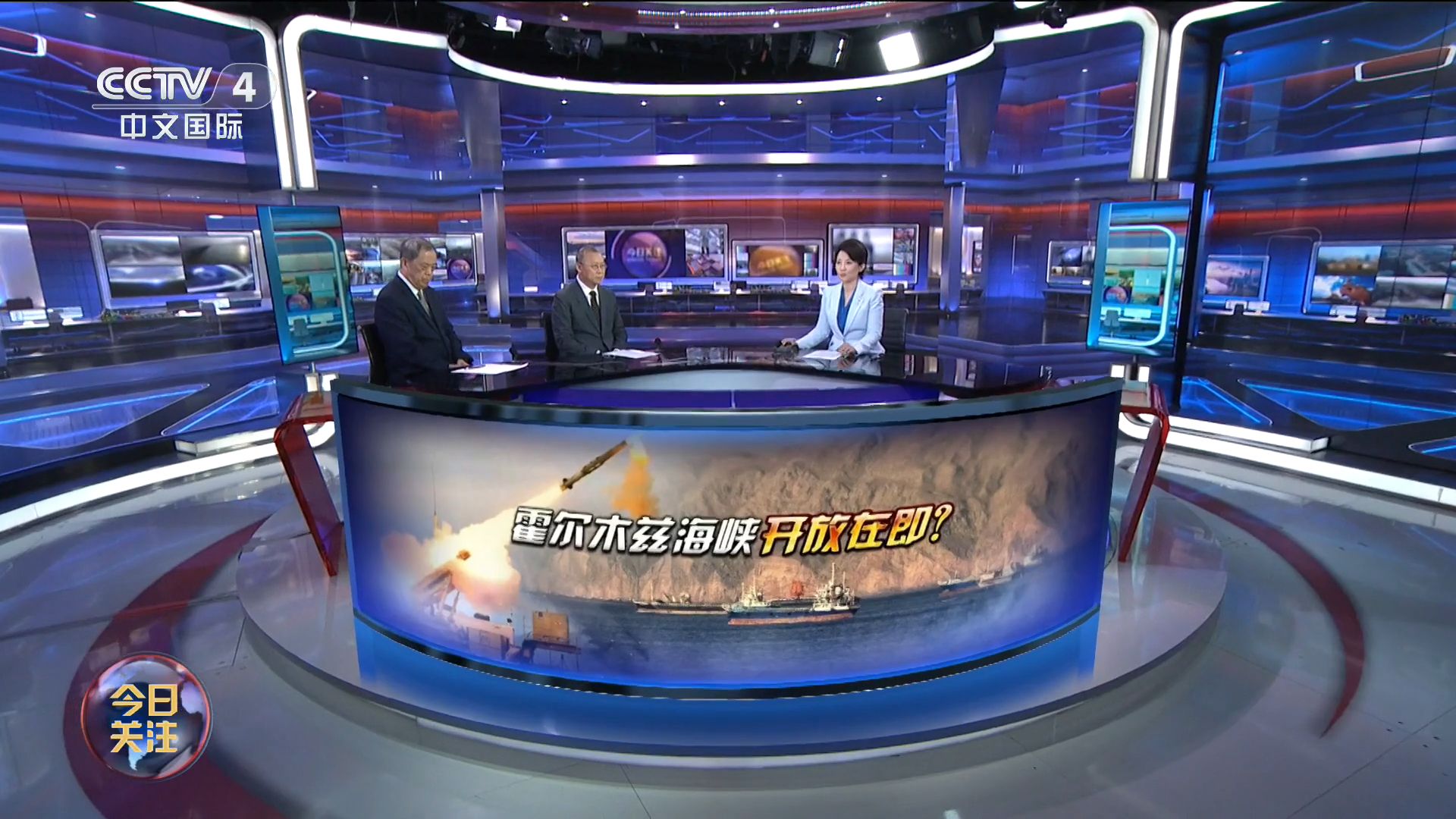 《今日关注》 霍尔木兹海峡开放在即？特朗普警告：伊朗反悔将遭猛烈打击！