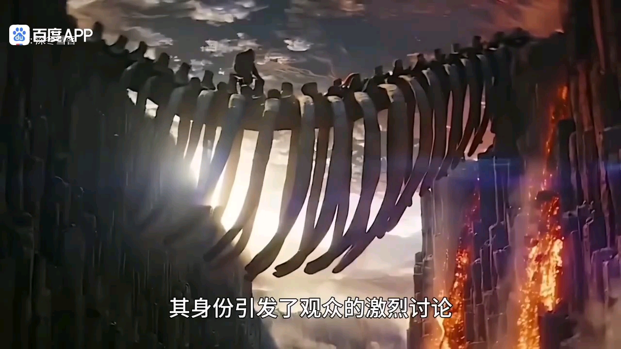 哥斯拉大战金刚2中的巨大骨架究竟是谁的?
