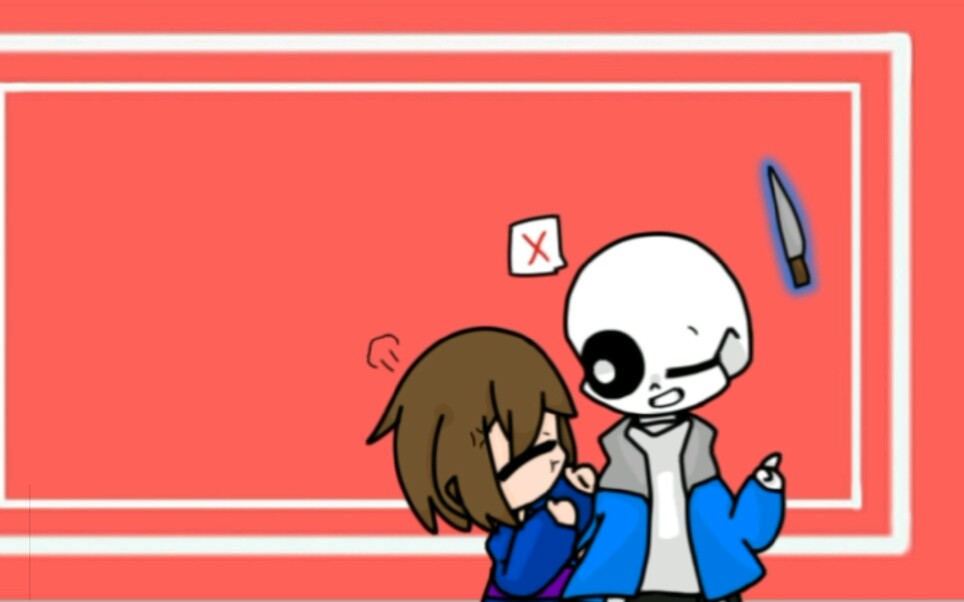 【undertale/meme】dajiobanal(sans×frisk)