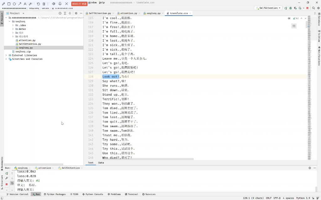 机器翻译英文为中文使用seq2seq、seq2seq+attention和seq2seq+selfattention技术哔哩哔哩bilibili