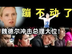 Tải video: 蹦床妹蹦不动了！