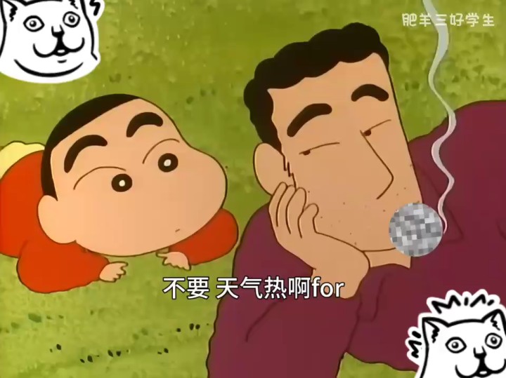 春风凉哩哩 #潮汕配音 #蜡笔小新 吃汉堡