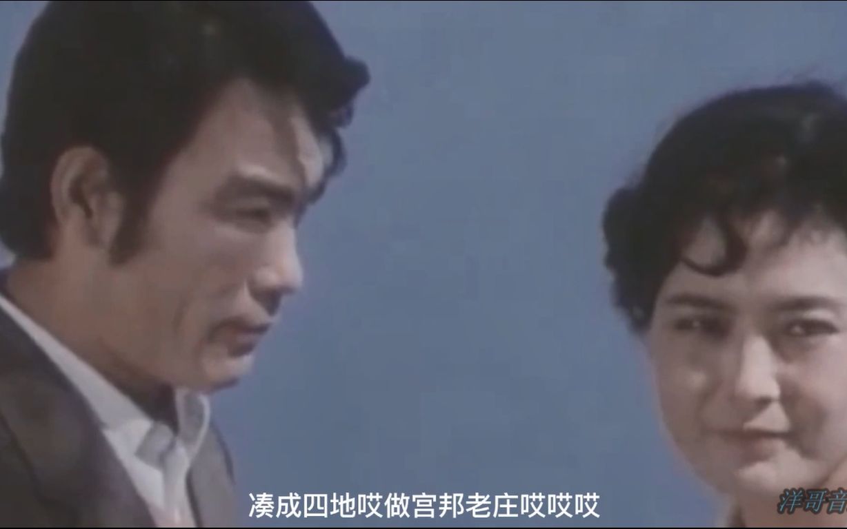 [图]1981年经典歌曲之《人家的船儿桨成双》李双江(《漩涡里的歌》插曲)