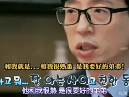 Descargar video: 刘在石有多想李光洙回RM？节目内外都在暗示