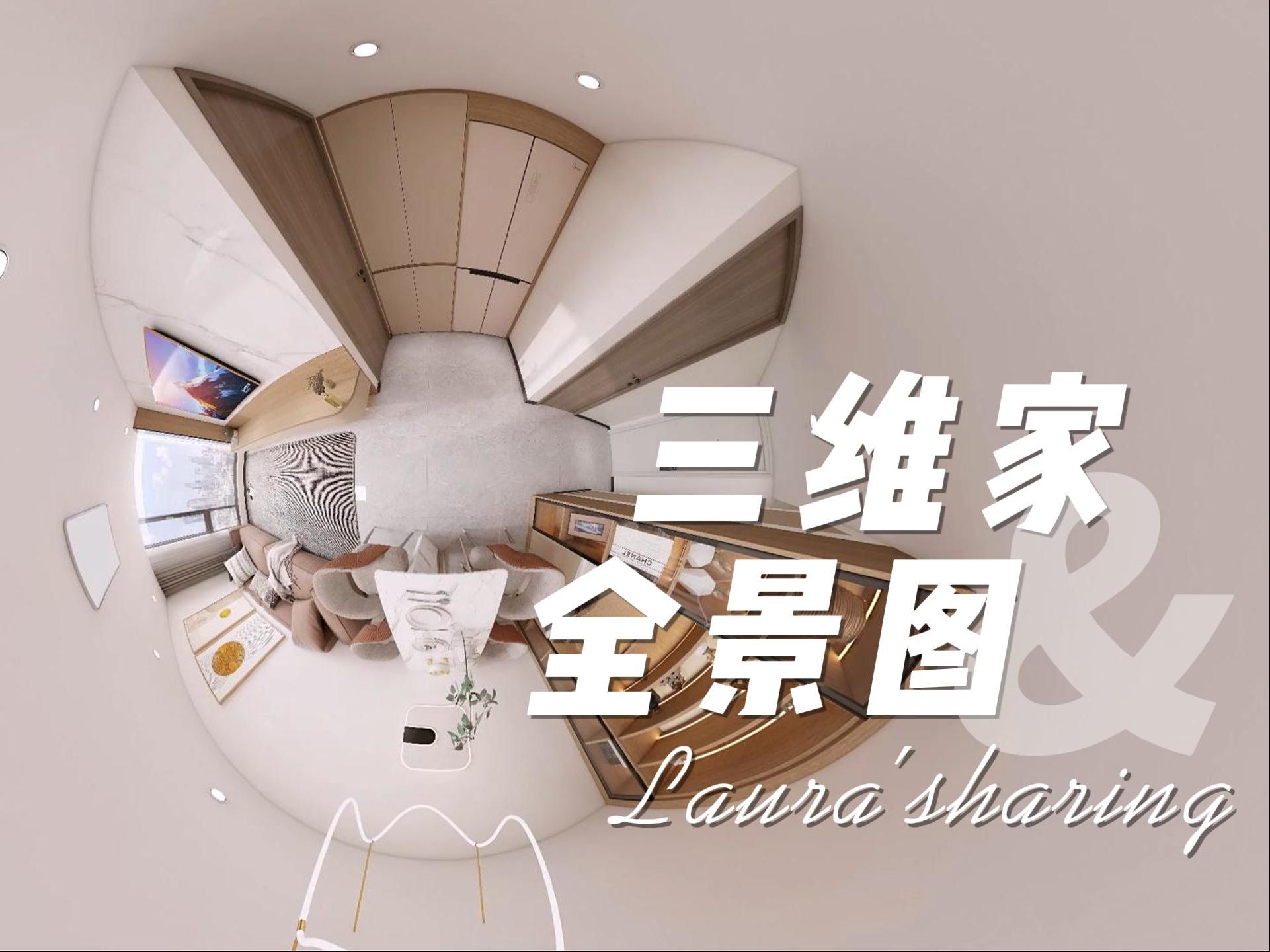 创意与实用并存:三维家客餐厅全景探索