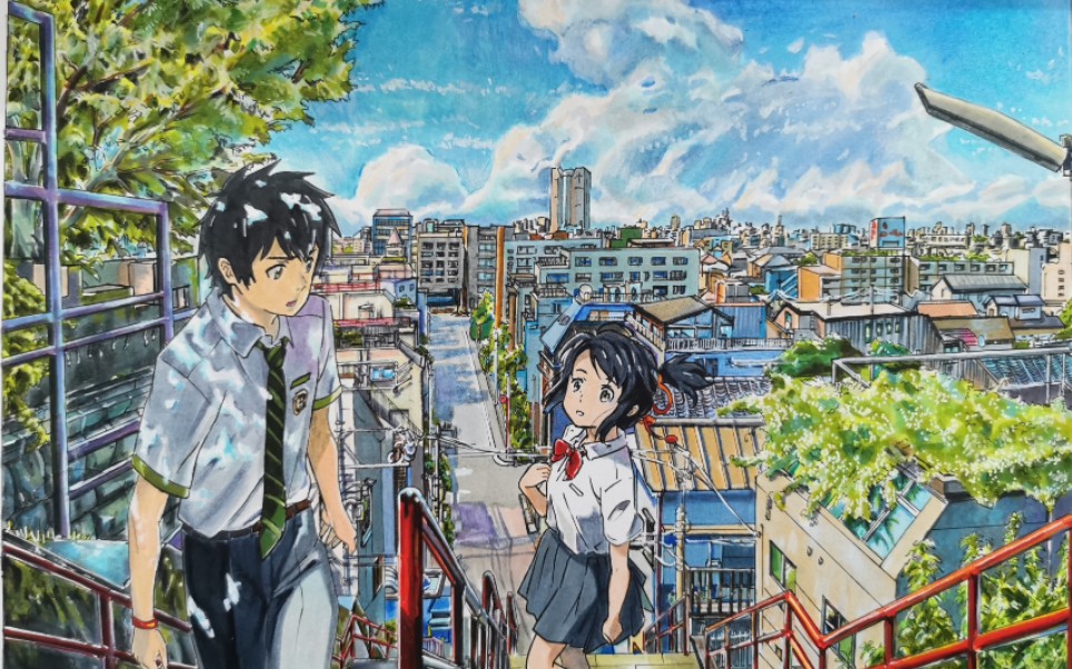 【你的名字】马克笔手绘上色全过程