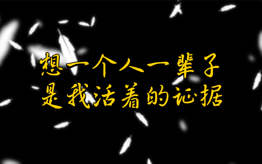 [图]【郭浩然x陈张太康】想你的张青凯～竹木狼马番外