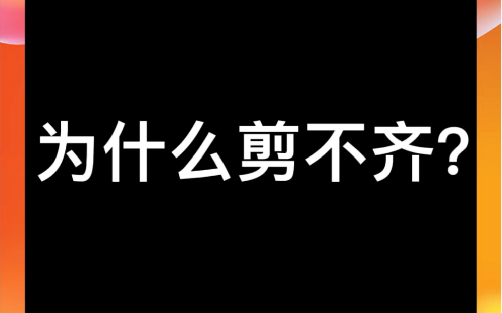 武汉美发培训哪家好?哔哩哔哩bilibili