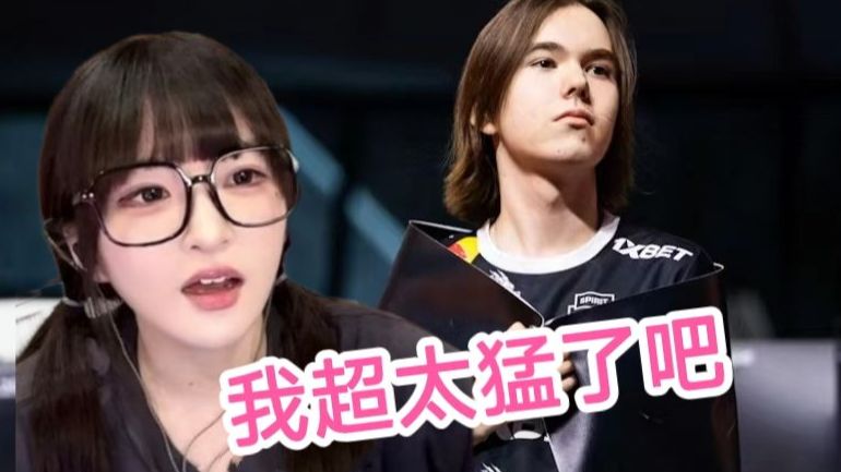 猪猪公主看donk名场面视角Major五杀,哇这也太像挂了吧!!!-笙笙子-笙笙子-哔哩哔哩视频