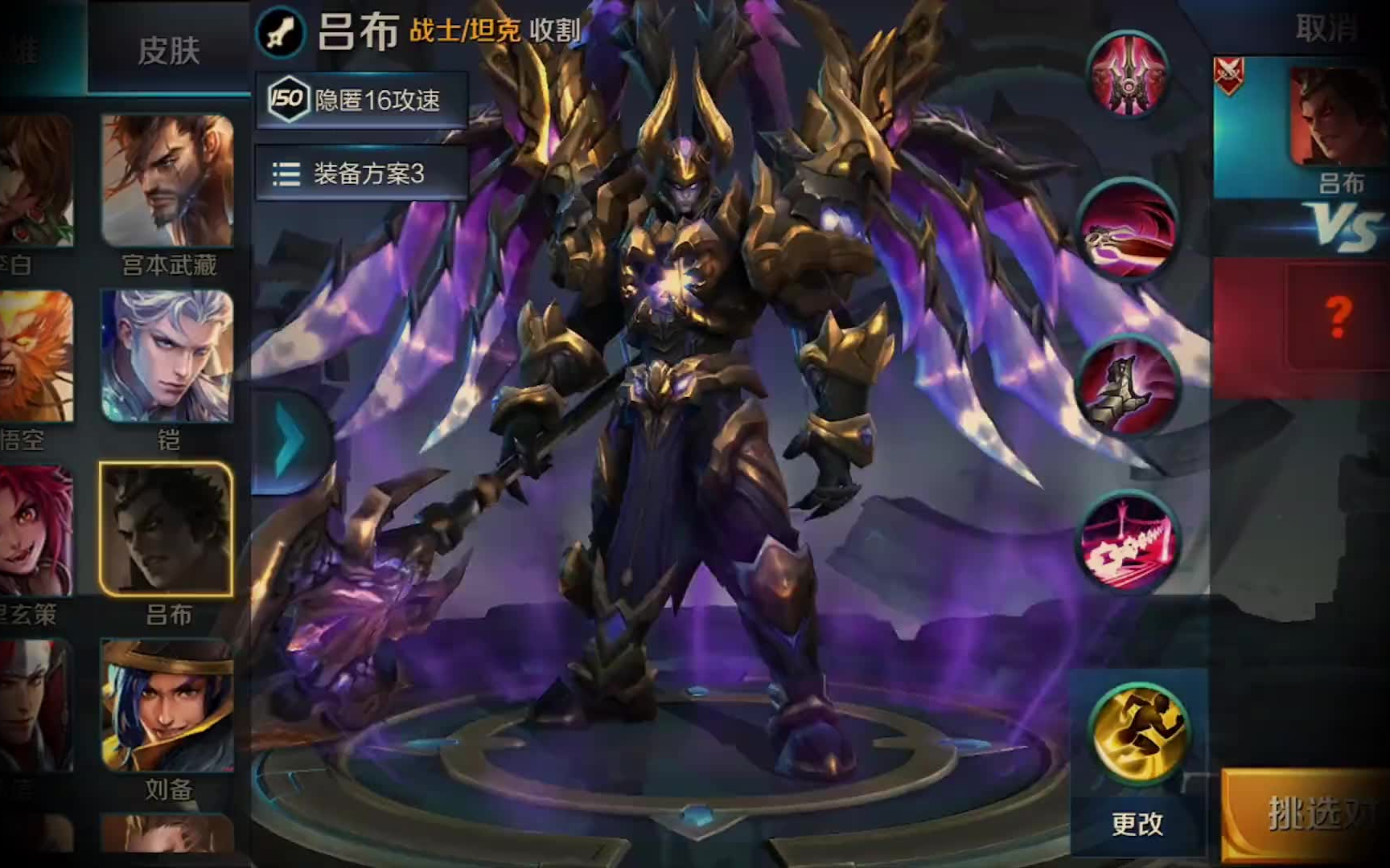 天魔缭乱皮肤杂剪