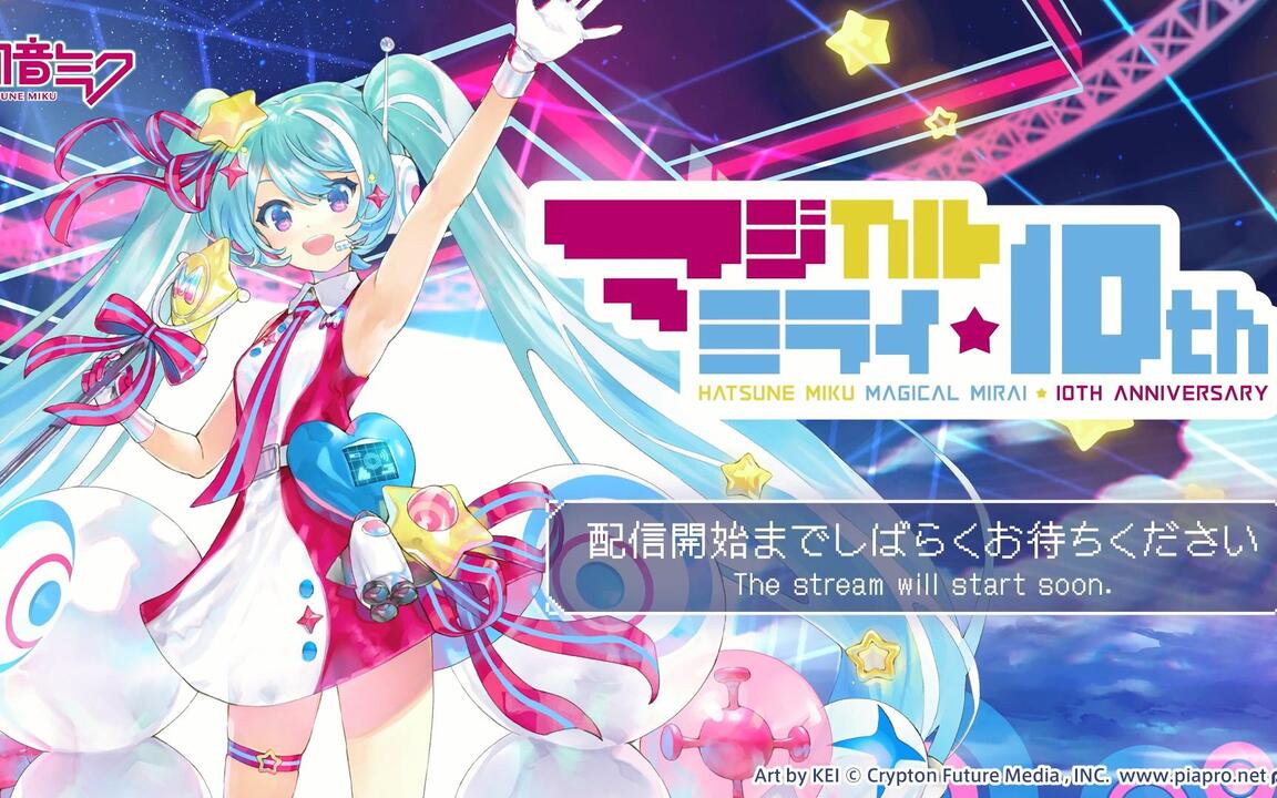 初音ミク】「魔法未来（MAGICAL MIRAI）」10th Anniversary SAPPORO_哔