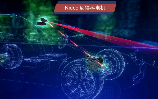 Nidec尼得科电机世界级的电机制造公司哔哩哔哩bilibili