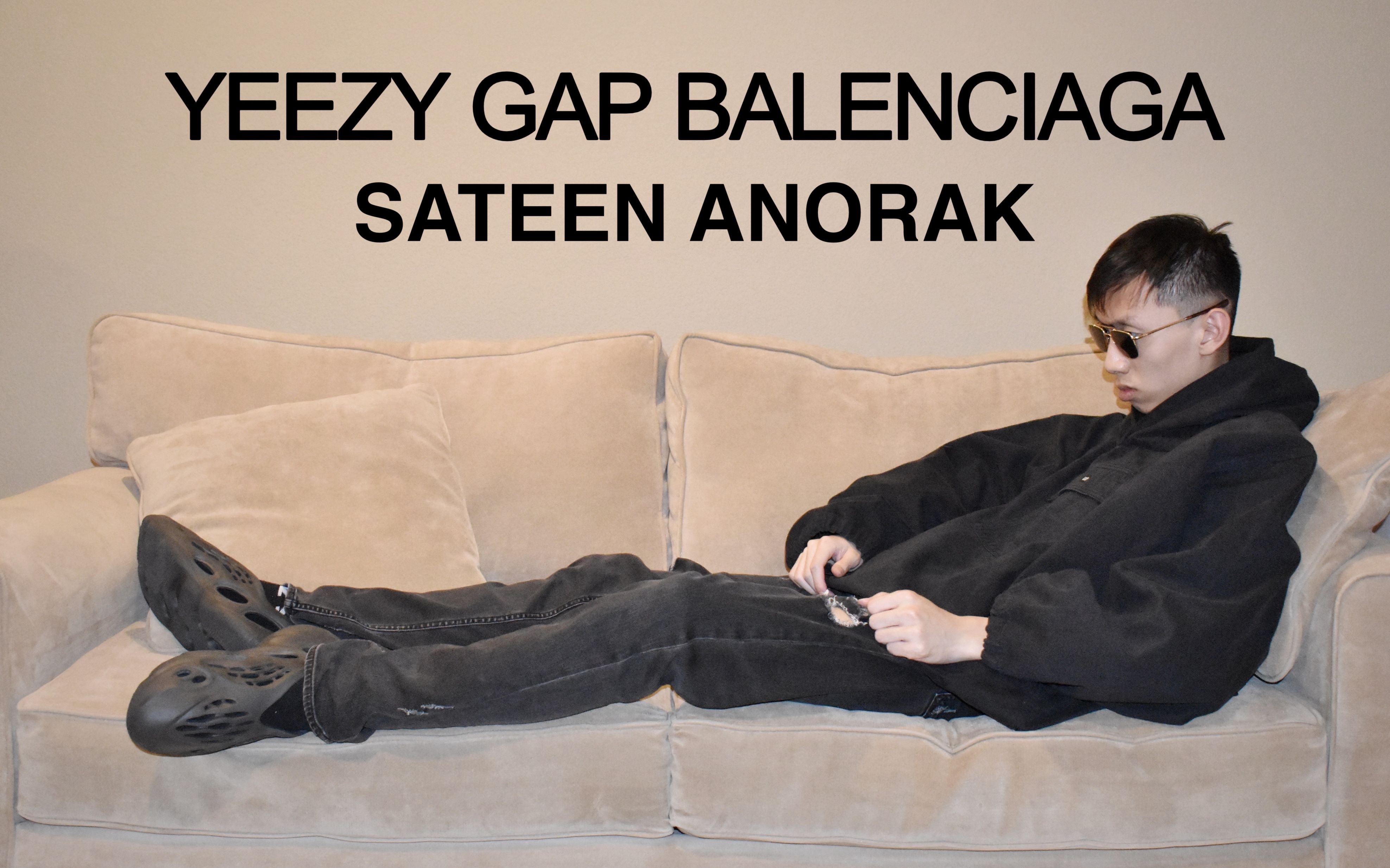 【Preview】Yeezy Gap Balenciaga 防风衣/冲锋衣 试穿 |YGEBB SATEEN ANORAK|KANYE WEST 种草哔哩哔哩bilibili