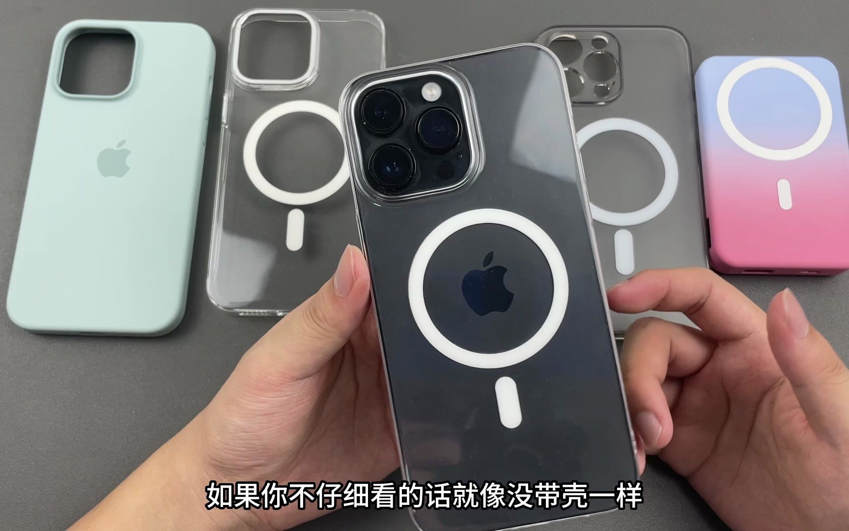 淘宝88会员节分享下iPhone14Promax的相关手机配件哔哩哔哩bilibili