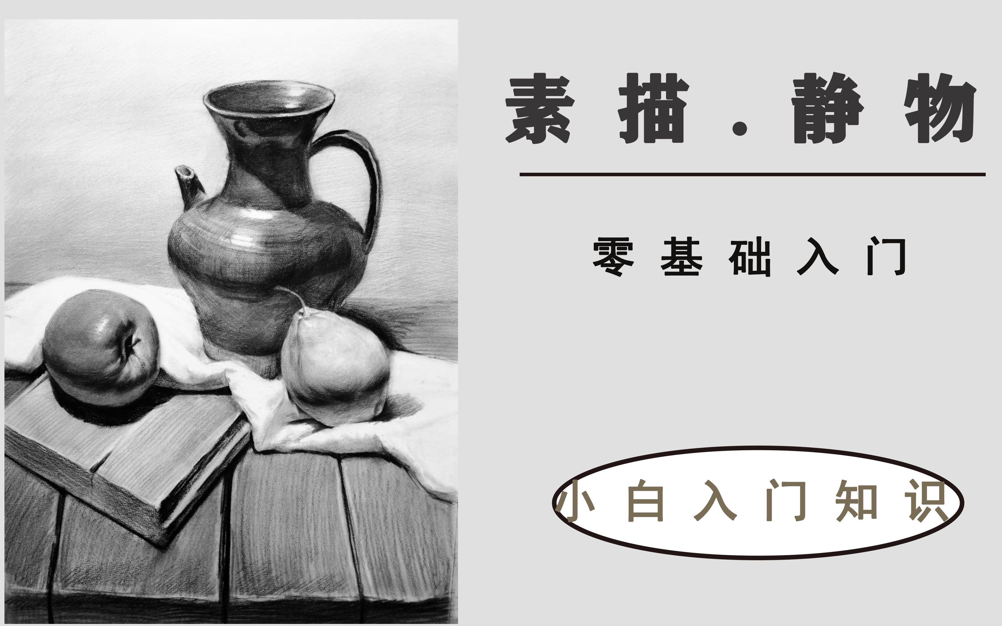 風の大地贄田越郎画