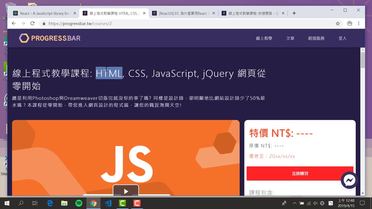 [React JS][ES6][教学] webpack babel哔哩哔哩bilibili