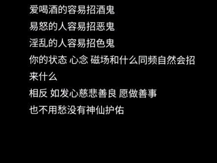 同于道者,道亦乐得之.哔哩哔哩bilibili