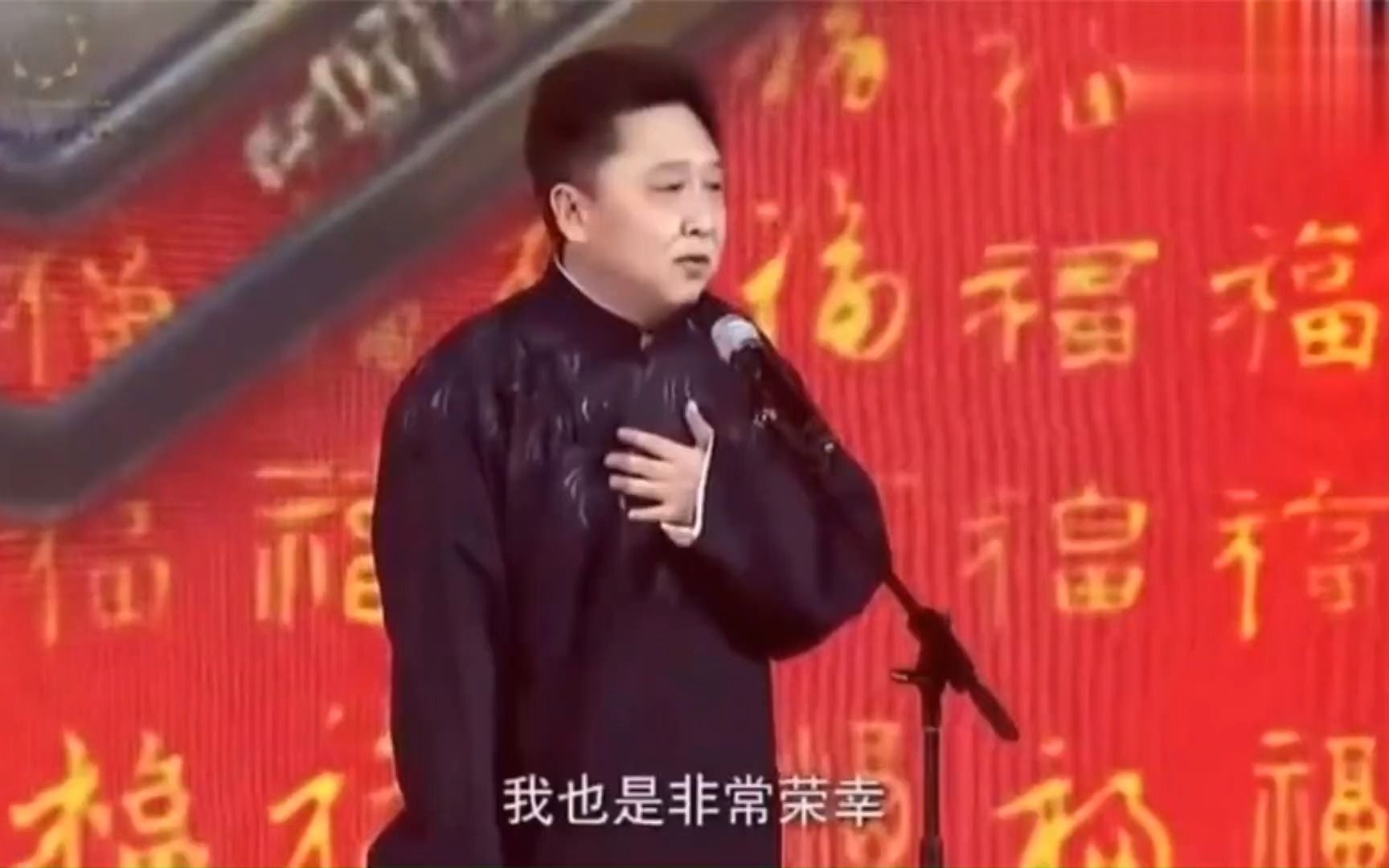 相声:于谦的单口相声,没了郭德纲,仍旧是最亮的仔!哔哩哔哩bilibili