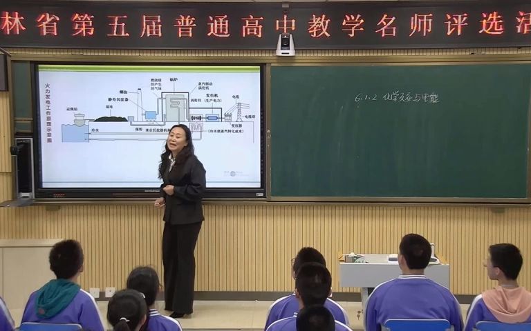 20220222王立萍信息2.0教学创新案例哔哩哔哩bilibili