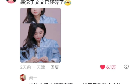 卢昱晓“她得到的爱超过了我对爱的想象”𐟥𚠥“”哩哔哩bilibili