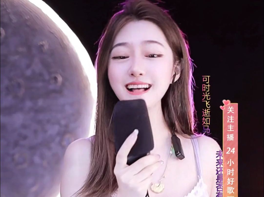 [好声音 78 慵懒下午茶-二妮儿][直播录像][2024-03-29 13-14-34]