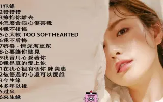 台语老歌 搜索结果 哔哩哔哩弹幕视频网 つロ乾杯 Bilibili