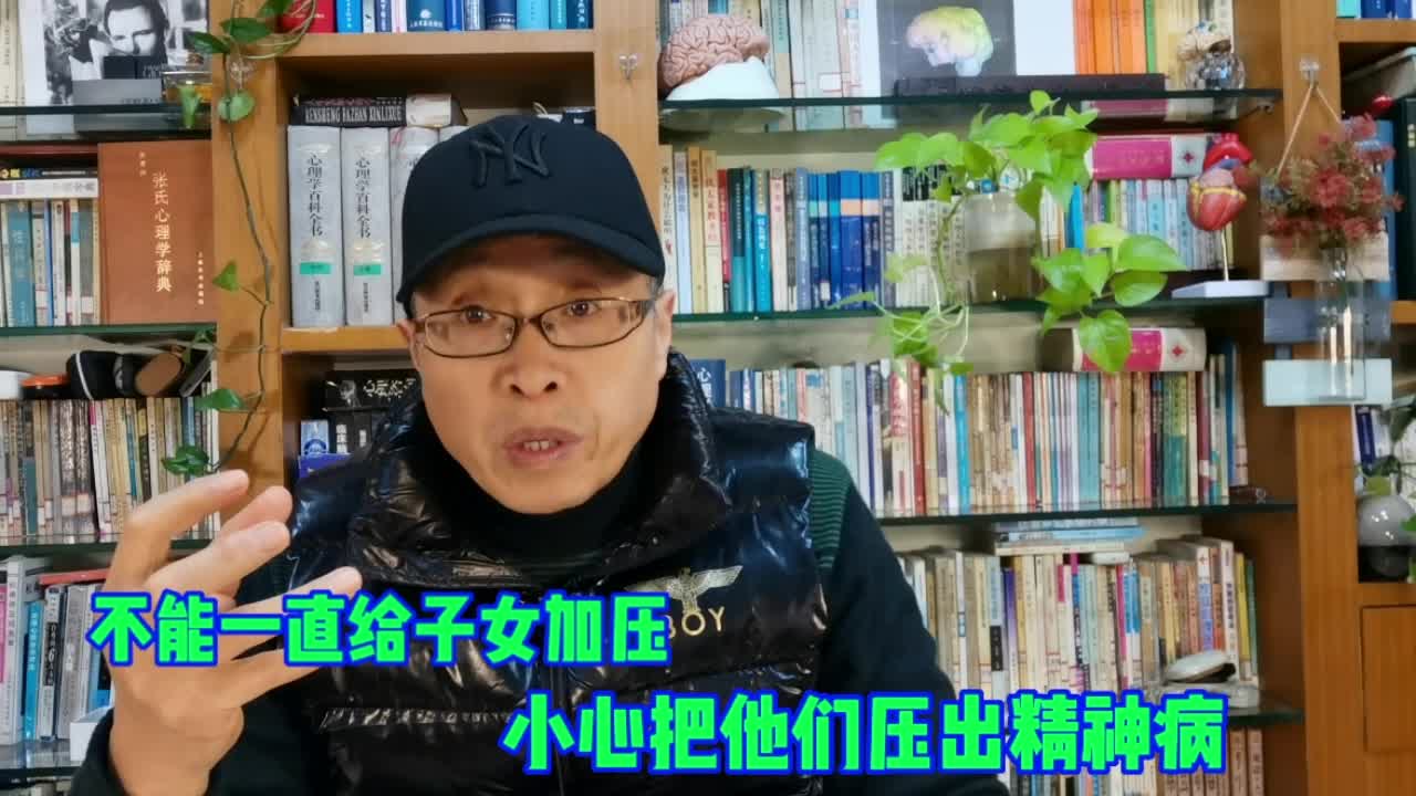 过大的学习压力,会让学生出现严重的心理问题!哔哩哔哩bilibili