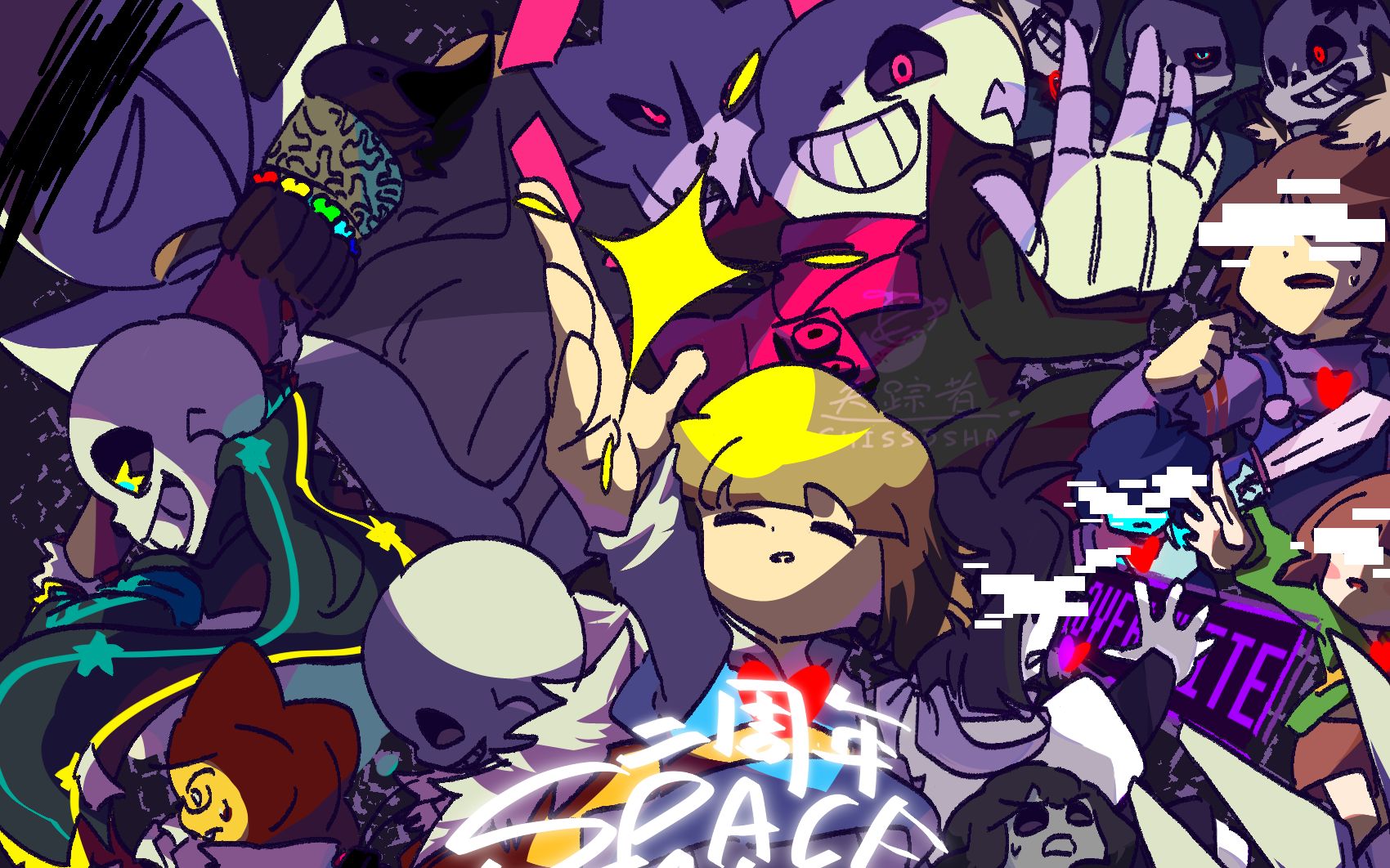 【undertale国人au/绘画过程】spacetale二周年贺图绘画过程