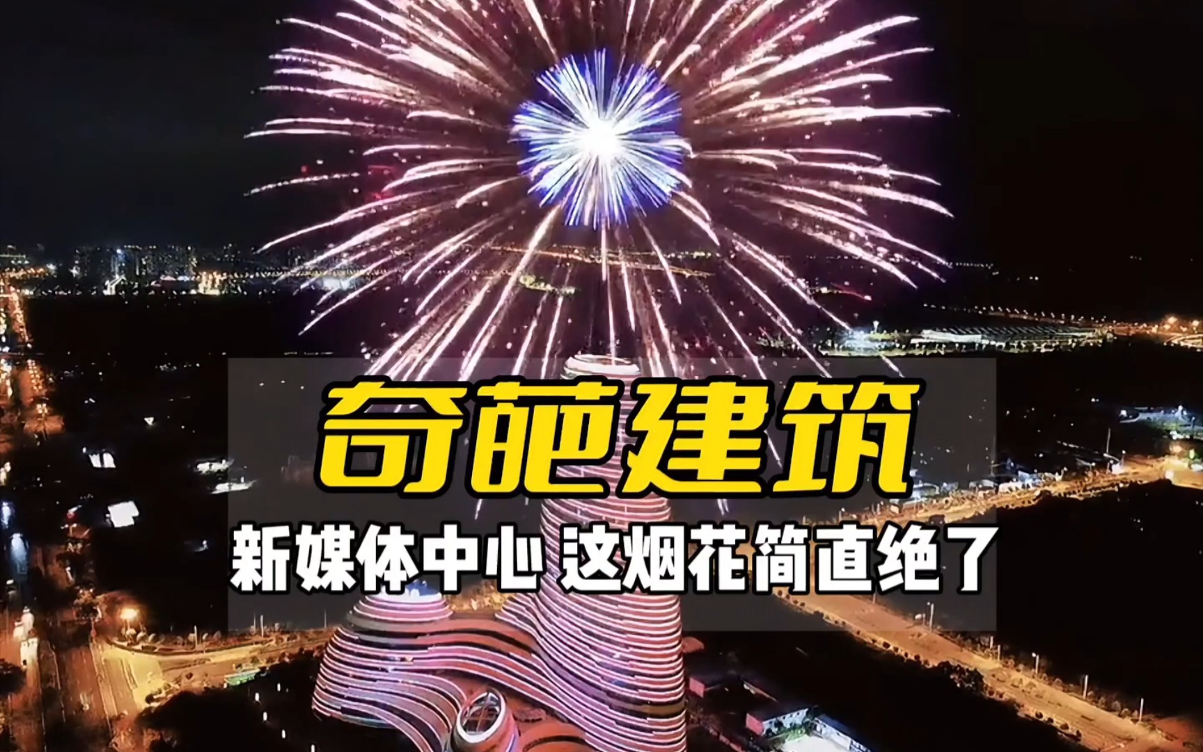 广西老表怎么不笑了?
