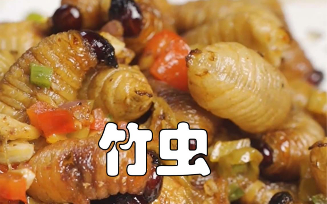 地道顺德菜,匠心美未居——竹虫