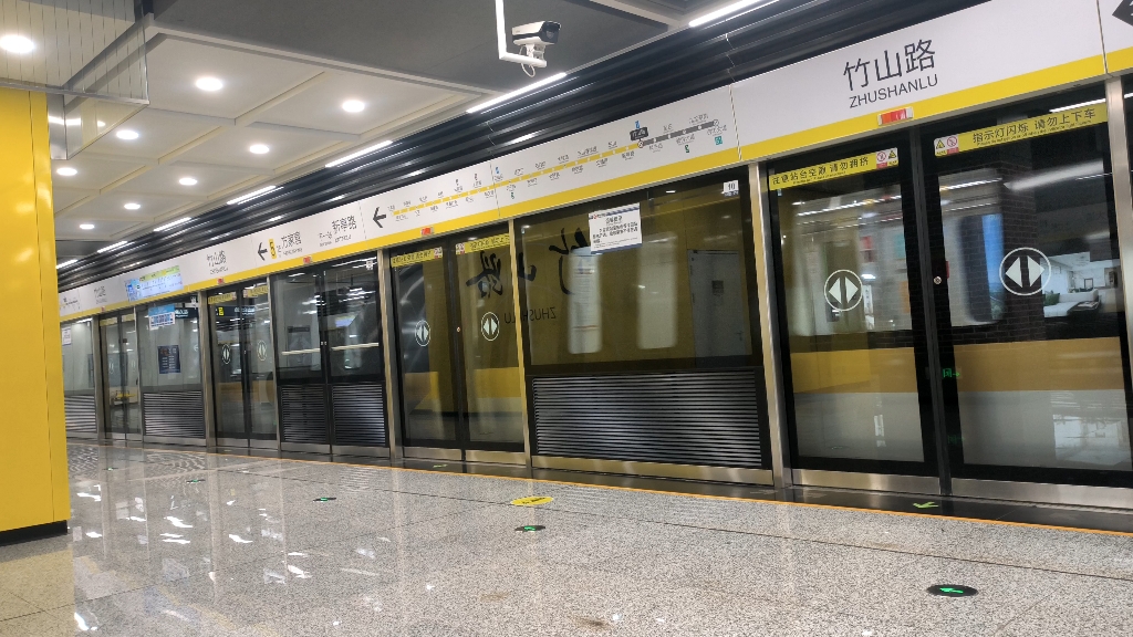 南京地铁5号线 竹山路上行出站