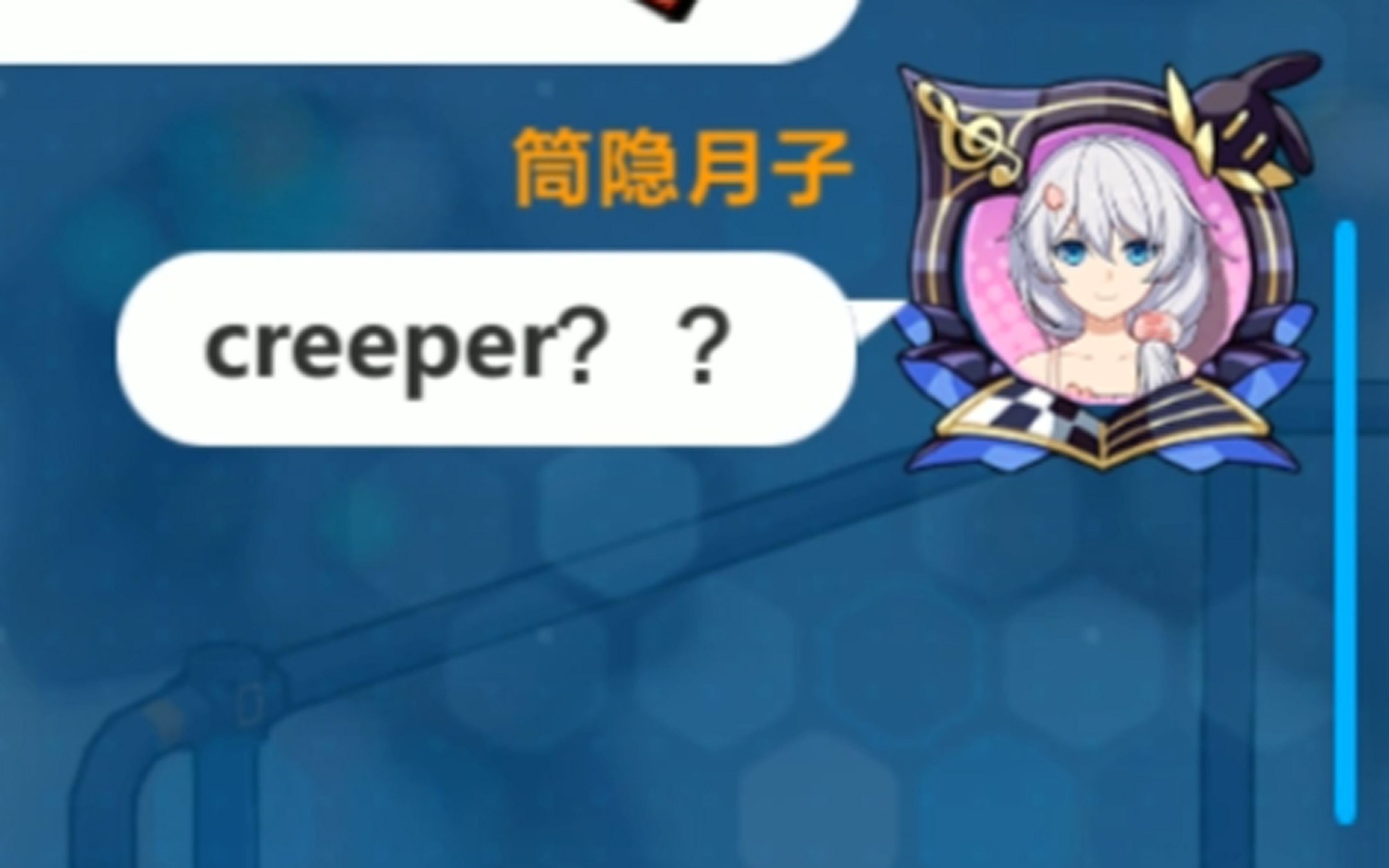 [图]当你在崩3聊天室说了句Creeper？后...