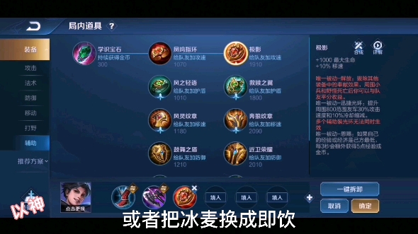 东方曜边路双鞋冰脉极影出装