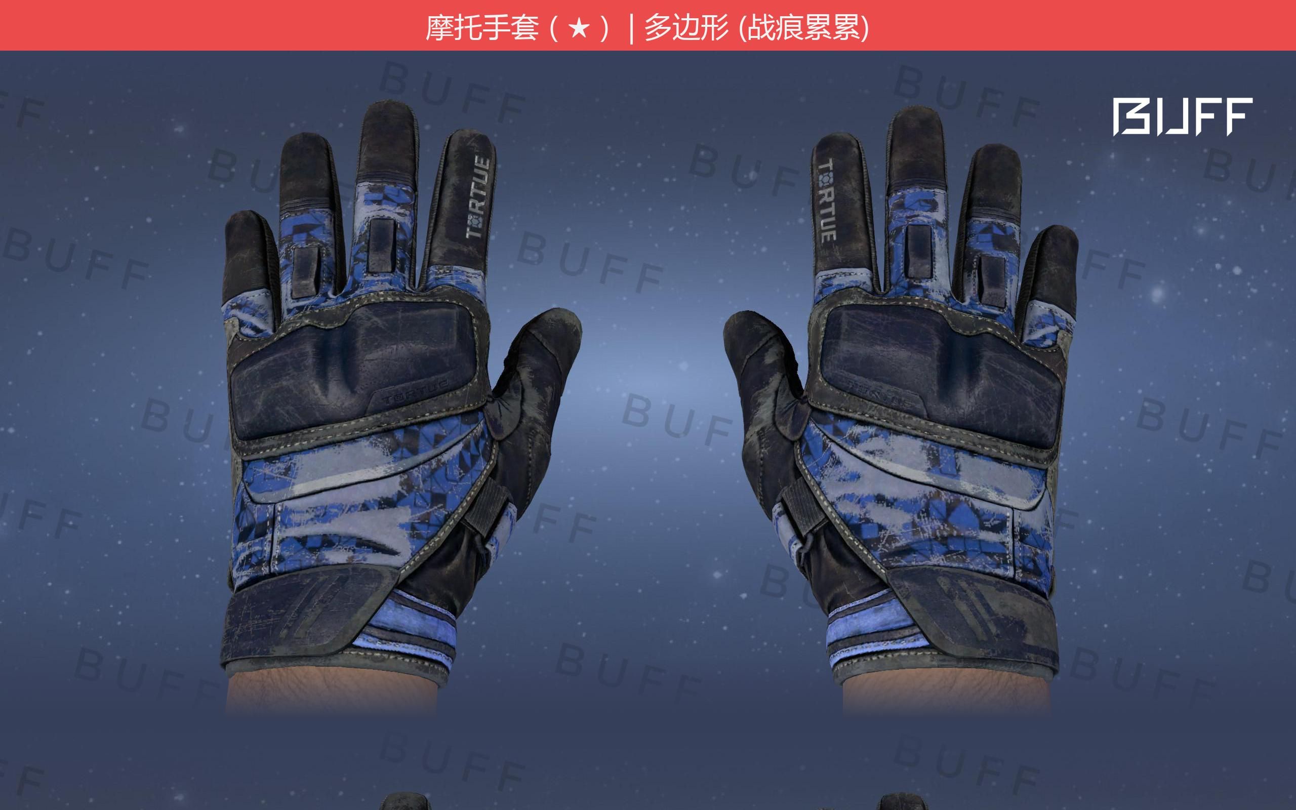 csgo摩托手套多边形(战痕累累) m9大马士(崭新)检视和枪搭配