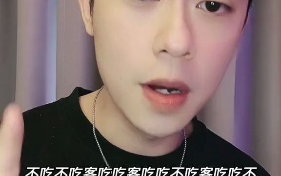 吊炸天的BBOX口诀哔哩哔哩bilibili