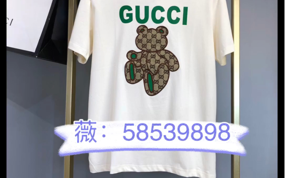 普及一下高仿古驰GUCCI 2022SS 春夏新款小熊T恤 高端料梳棉 轻薄柔软透气 百灵机绣 万针刺绣小熊 整齐均匀 胸前品牌标logo印花哔哩哔哩bilibili