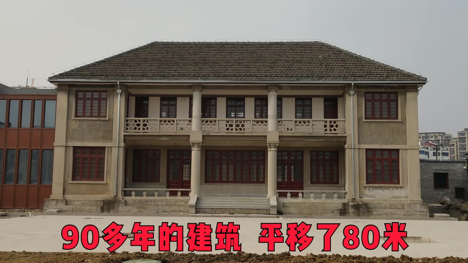 90多年的苏州浒关蚕种场,一幢民国建筑平移80米,未来是商业中心