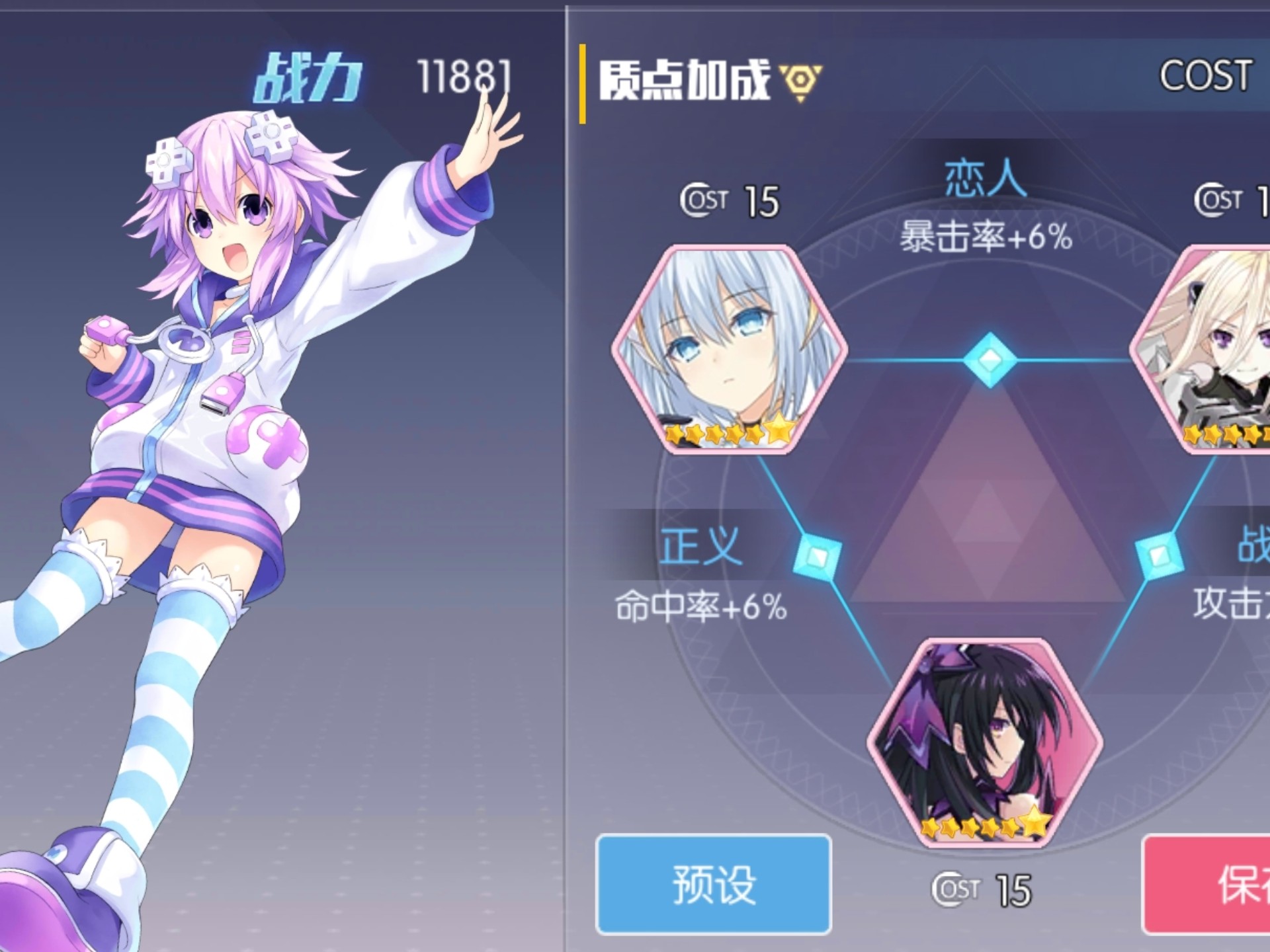 约战精灵再临初代轮椅涅普迪努依旧能打