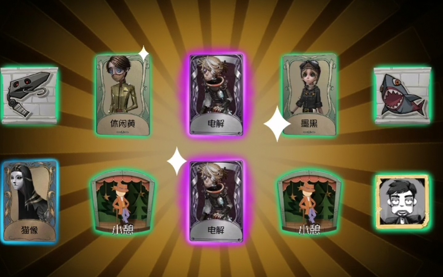 第五人格 第十四赛季精华一双黄蛋 囚徒-电解